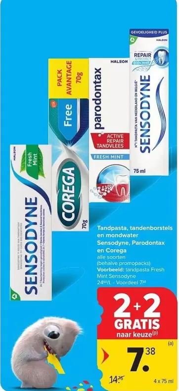 Free - Toothpaste, denture adhesives or mouthwash