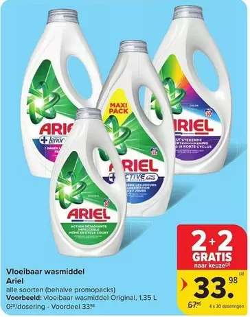 Vloeibaar wasmiddel