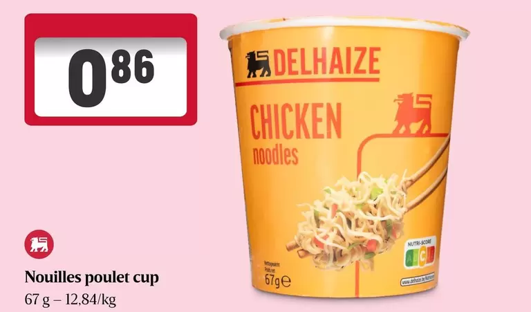 Chicken Noodles
