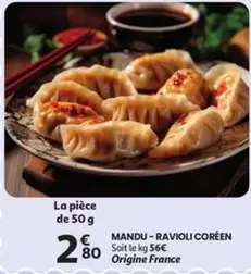 De - MANDU - RAVIOLI CORÉEN