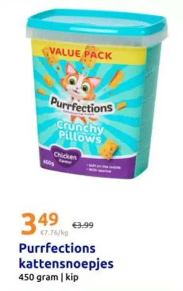 Crunchy Pillows