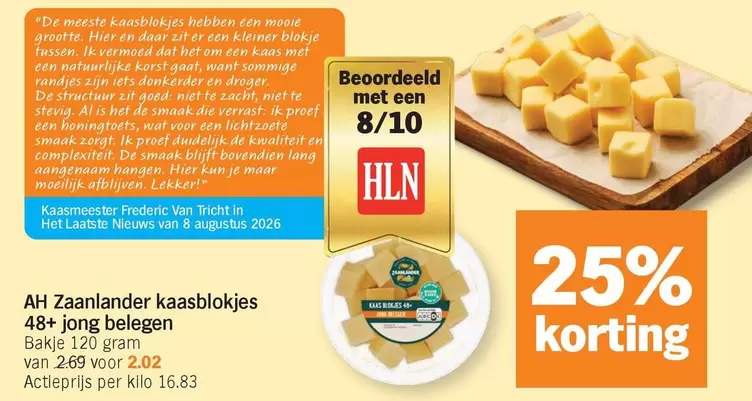 De - AH Zaankander kaasblokjes