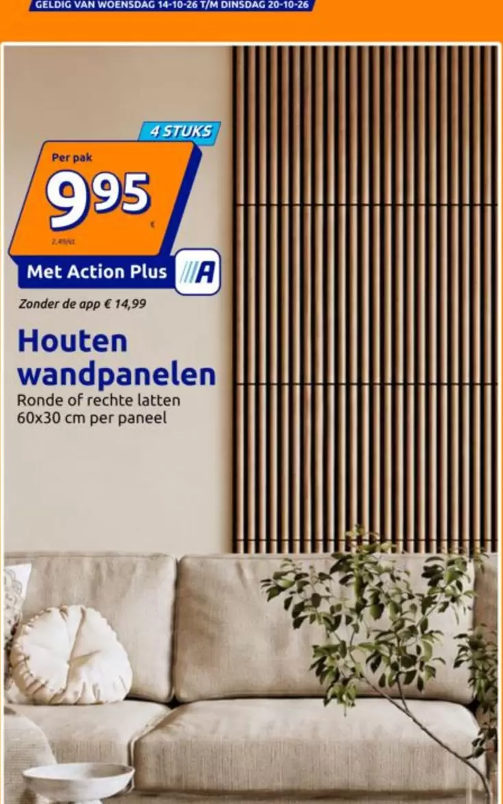 De - Houten wandpanelen