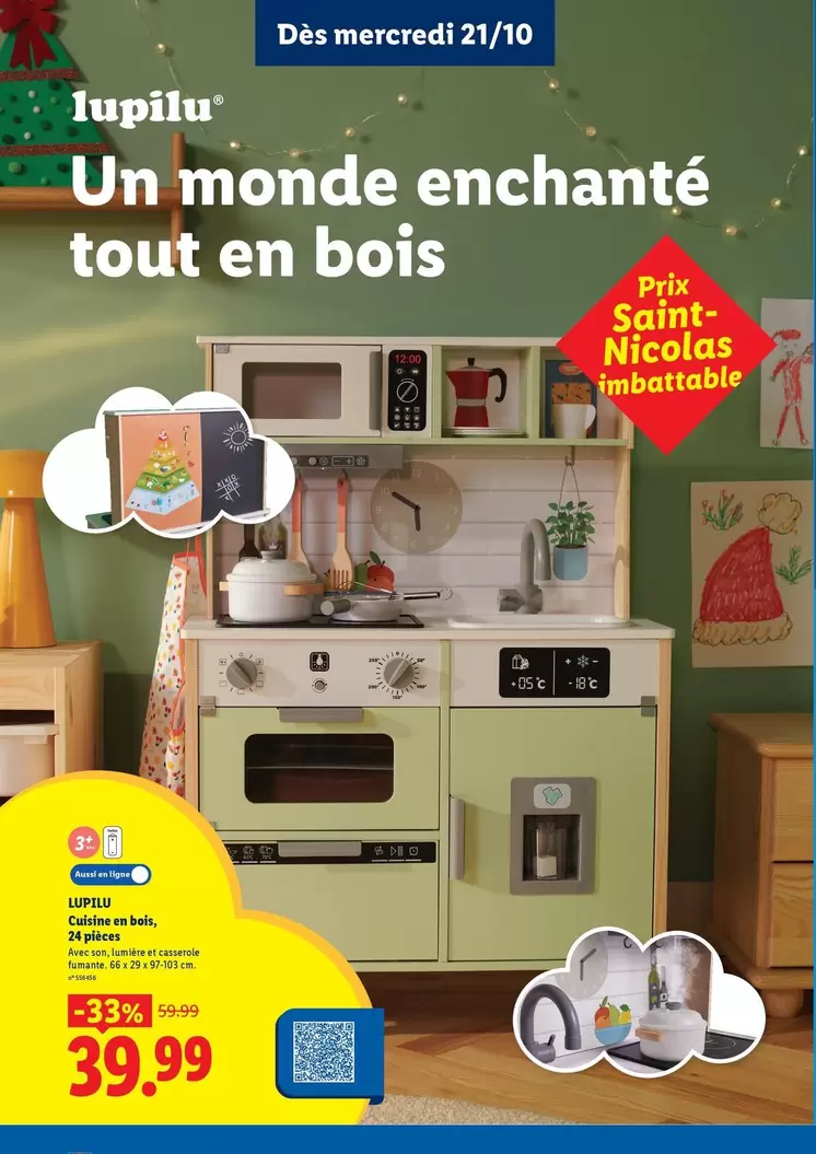 We - Un monde enchanté tout en bois