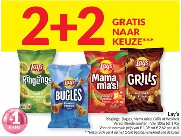De - Ringlings, Bugles, Mama Mia's, Grills