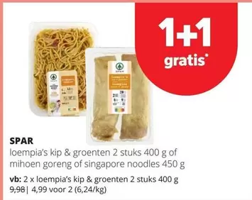 loempia's kip & groenten 2 stuks 400 g of mihoen goreng of singapore noodles 450 g