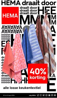 Catalogue Hema à Juprelle | Nos meilleures bonnes affaires | 2026-04-20T00:00:00.000Z - 2026-04-26T00:00:00.000Z