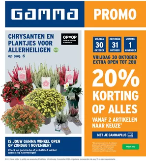 GAMMA folder in Anvers | Offres exclusives et bonnes affaires | 2026-10-21T00:00:00.000Z - 2026-11-03T00:00:00.000Z