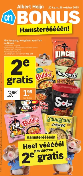 Catalogue Albert Heijn | Folder Albert Heijn | 2025-10-20T00:00:00.000Z - 2025-11-03T00:00:00.000Z