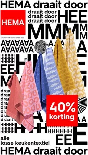Catalogue Hema à Renaix | folder Hema | 2025-10-27T00:00:00.000Z - 2025-11-10T00:00:00.000Z