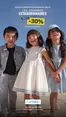 Catalogue Petit Bateau | Oferta | 2026-05-20T00:00:00.000Z - 2026-05-24T00:00:00.000Z