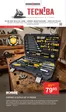 Catalogue HandyHome à Amay | folder HandyHome Tecniba NL | 2026-05-30T00:00:00.000Z - 2026-06-21T00:00:00.000Z