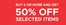 America Today folder in Denderleeuw | Oferta | 2026-06-22T00:00:00.000Z - 2026-07-22T00:00:00.000Z