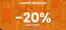 Catalogue Giks | Oferta | 2026-06-29T00:00:00.000Z - 2026-07-29T00:00:00.000Z