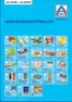 Aldi folder in | Découvrez des offres attractives | 2026-08-03T00:00:00.000Z - 2026-08-08T00:00:00.000Z