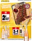 Catalogue Jumbo à Rhode-Saint-Genèse | Promotions spéciales en cours | 2026-08-12T00:00:00.000Z - 2026-08-18T00:00:00.000Z