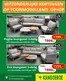 Catalogue Kangoeroe à Bruxelles | Oferta | 2026-09-10T00:00:00.000Z - 2026-10-04T00:00:00.000Z