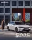 Catalogue Honda | Civic | 2026-09-12T00:00:00.000Z - 2026-09-26T00:00:00.000Z