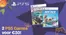 Dreamland folder |  Angebote | 2026-10-22T00:00:00.000Z - 2026-12-06T00:00:00.000Z