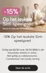 Dreambaby folder | Offres | 2026-10-22T00:00:00.000Z - 2026-12-30T00:00:00.000Z