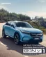 Honda folder in  | Honda e:Ny1 — Brochure Accessoires | 2025-09-11T00:00:00.000Z - 2026-09-11T00:00:00.000Z
