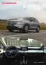Catalogue Honda à Genk | Honda HR-V e:HEV — Liste de prix | 2025-09-11T00:00:00.000Z - 2026-09-11T00:00:00.000Z