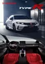 Catalogue Honda à Vilvoorde | Honda Civic Type R — Liste de prix | 2025-09-14T00:00:00.000Z - 2026-09-14T00:00:00.000Z
