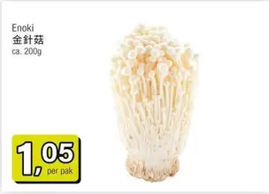 Enoki