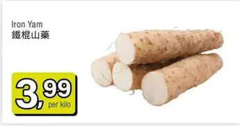 Iron Yam