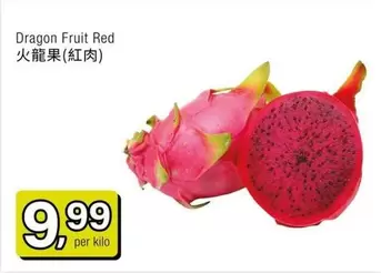 RED - Dragon Fruit Red