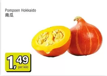 Pompoen Hokkaido