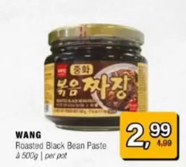 Roasted Black Bean Paste