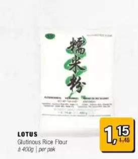 Lotus - Glutinous Rice Flour
