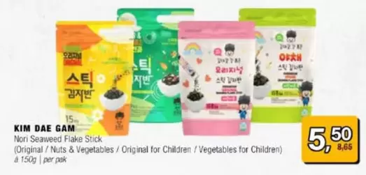 Nori Seaweed Flake Stick