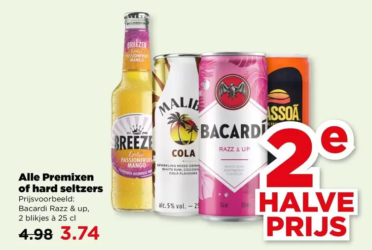 Bacardi - Premixen of hard seltzers