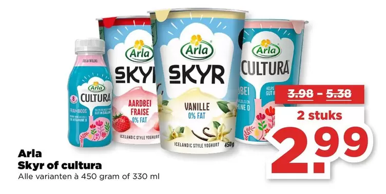 Sky - R Of Cultura