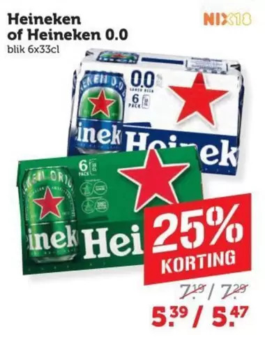 Heineken -  of  0.0