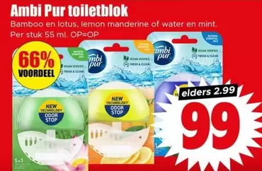 Lotus - Toiletblok
