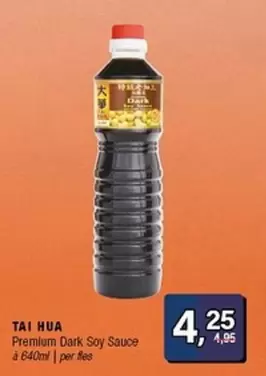 Premium Dark Soy Sauce