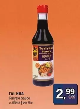 Teriyaki Sauce