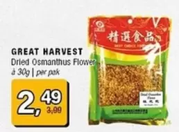 Flower - Dried Osmanthus