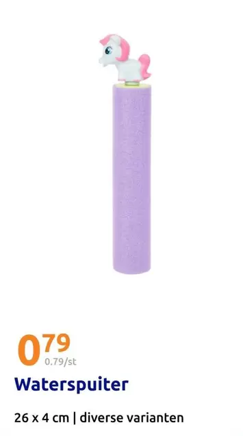 Waterspuiter