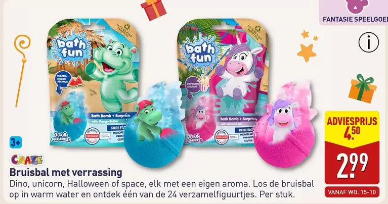 Fun - Bruisbal met verrassing