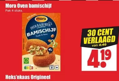 Snack - Oven bamischijf