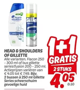 Gillette - HEAD & SHOULDERS OF GILLETTE