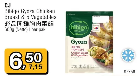 Cars - Gyoza Chicken Breast & 5 Vegetables