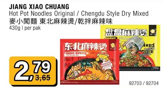 Hot Pot Noodles Original / Chengdu Style Dry Mixed
