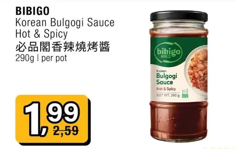 Bulgogi Sauce Hot & Spicy