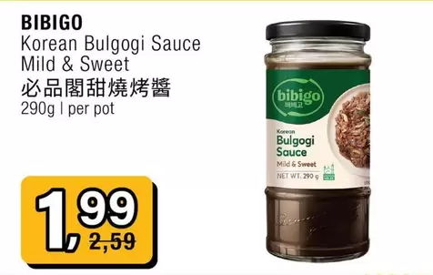 Korean Bulgogi Sauce Mild & Sweet