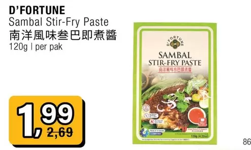 Sambal Stir-Fry Paste